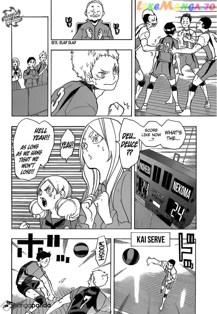 Haikyuu!!, Chapter 201 image 07